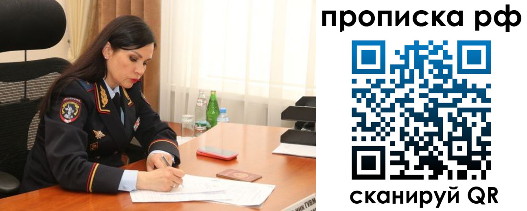временная регистрация госуслуги в Подпорожье