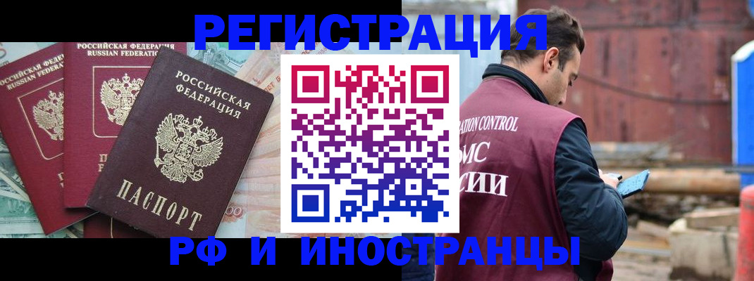 временная регистрация госуслуги в Подпорожье