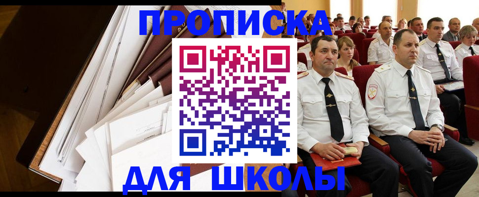 регистрация для дет. сада в Подпорожье